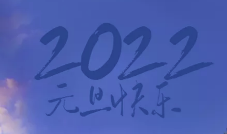 1642749206(1).png